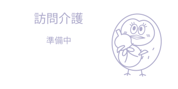 ふ〜くる